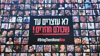 Israel y Hamas llegaron a una acuerdo de alto el fuego: los detalles