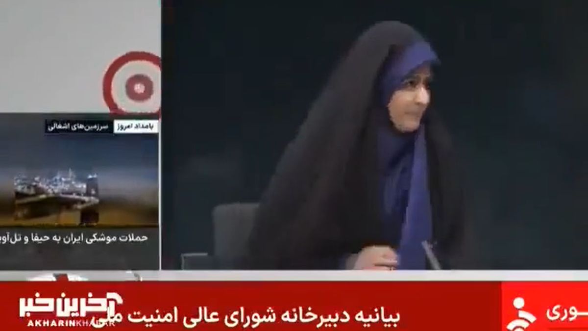 Israel atacó la televisión pública de Irán en vivo: tensión máxima en Medio Oriente (Foto archivo)