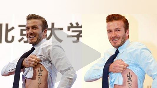 El rey de los tattoos | David Beckham mostró su nuevo tatuaje