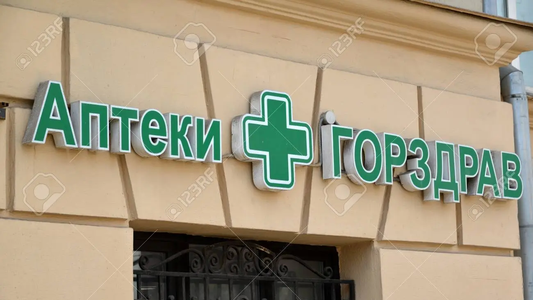 Bloqueo económico a Rusia: comienzan a faltar medicamentos en las farmacias