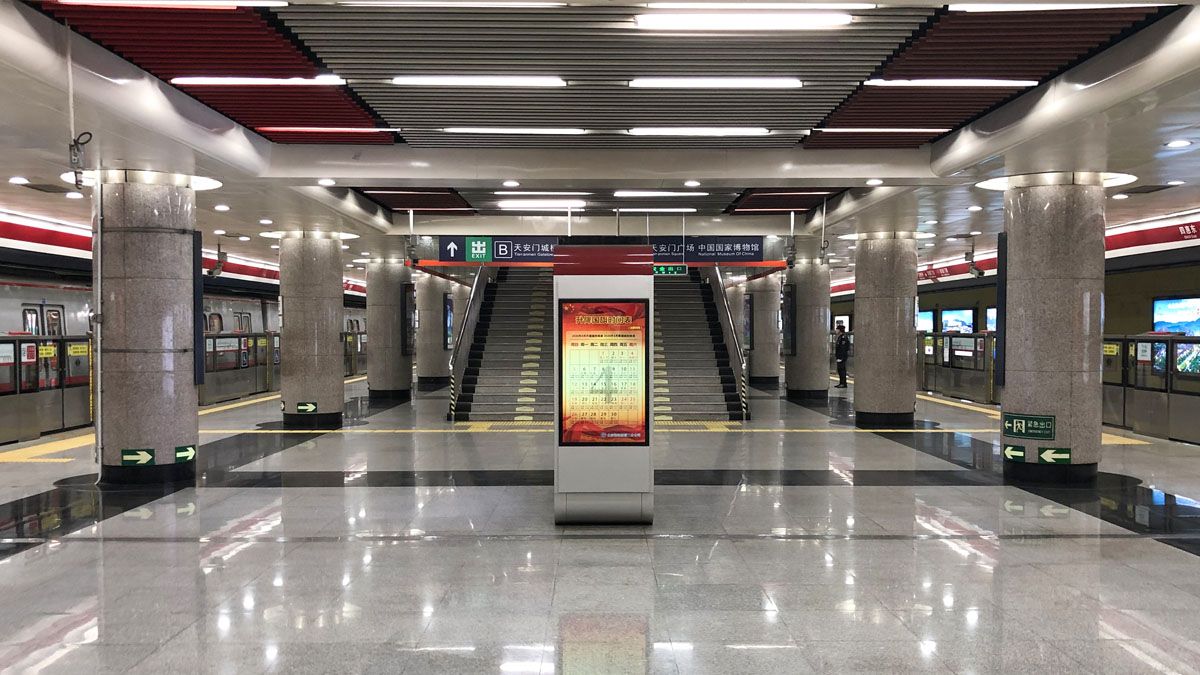 El subte de Beijing