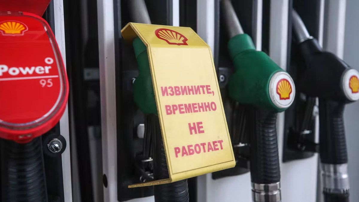 Westliche Ölkonzerne geben ihren Auftritt in Russland auf (Foto: Shell Russia)