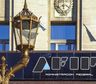 Evasión fiscal: AFIP intimó a más de 2500 argentinos con cuentas no declaradas en el exterior