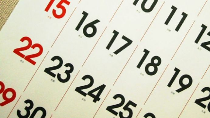 Feriados 2021: ¿el viernes 24 de septiembre es feriado?