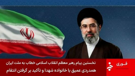 El llamativo primer mensaje del nuevo líder de Irán, Mojtaba Khamenei, contra EE.UU. e Irán