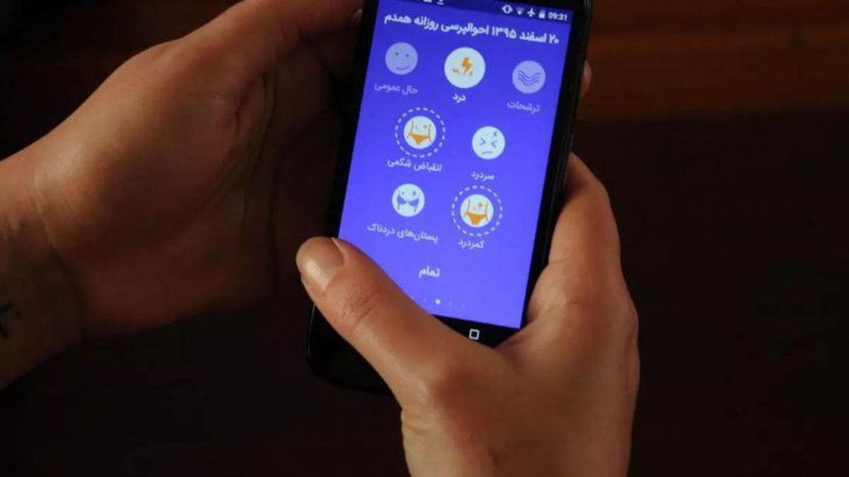 Iran habilitó el Tinder Islámico
