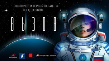 Rusia enviará a una actriz y a un director a filmar la primera película en el espacio