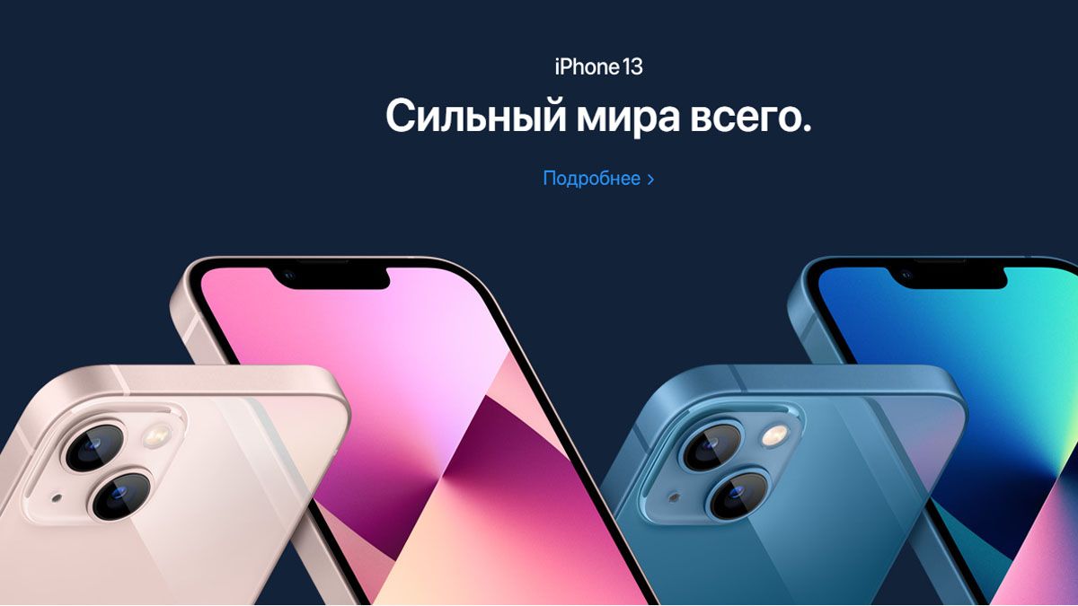 Apple setzt den Verkauf in Russland aus (Foto: Apple Russia)