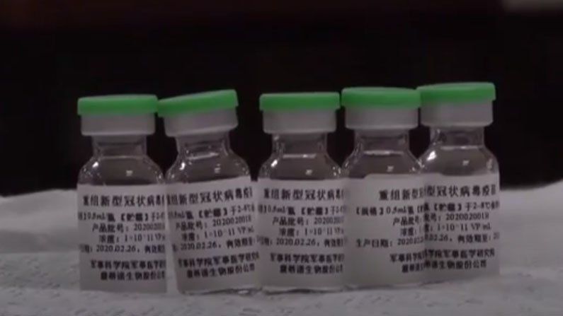 China asegura haber aplicado 60 mil dosis de la vacuna contra el COVID-19 sin registrar efectos adversos