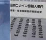 Quién es la argentina que envió cocaína a Asia y cayó con 101 cápsulas en el cuerpo