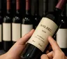 Cómo leer una etiqueta de vino para elegir mejor sin ser experto
