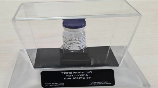 Israel comenzará la prueba de otra vacuna contra el COVID-19 en seres humanos